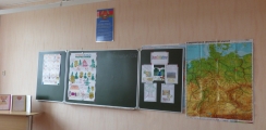 Языковой центр «WELCOME» | Пермь
