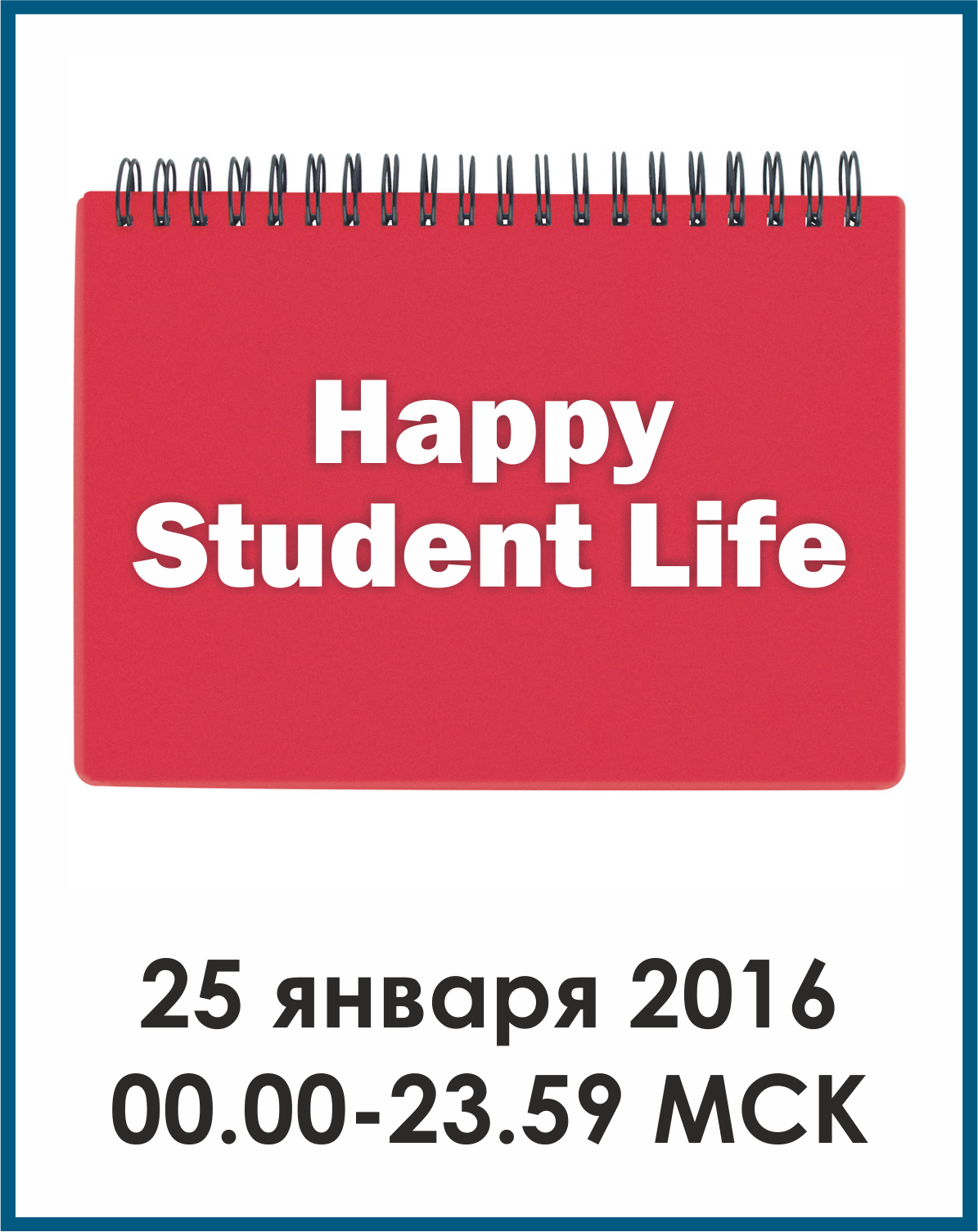 HAPPY STUDENT LIFE
